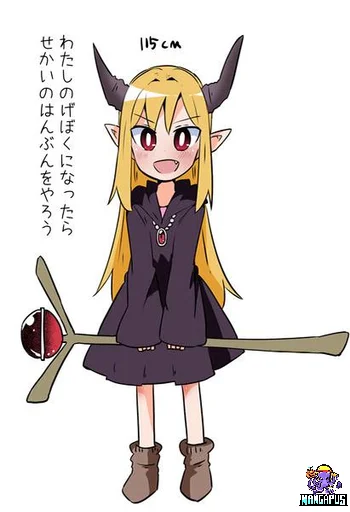 Loli Hero and Demon Lord