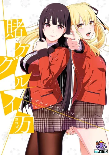 Kakegurui Yorozu