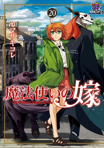 Mahou Tsukai no Yome