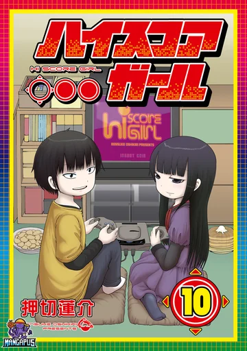 High Score Girl