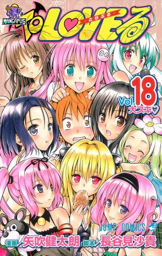 To LOVE-Ru