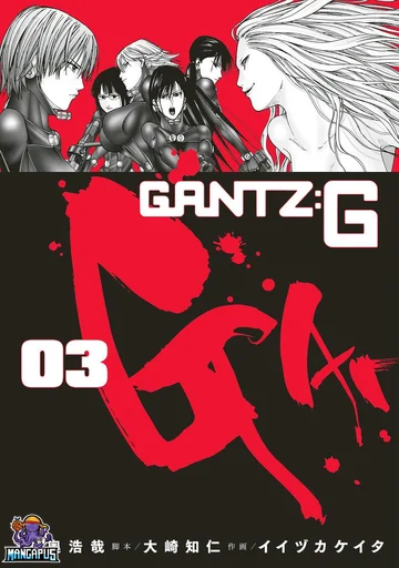 Gantz:G