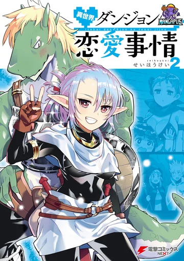 Isekai Dungeon no Ren’ai Jijou