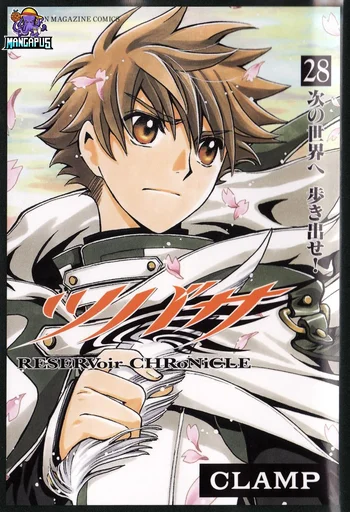 Tsubasa: RESERVoir CHRoNiCLE