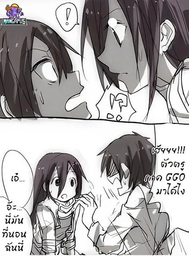 Kirito x Kirito