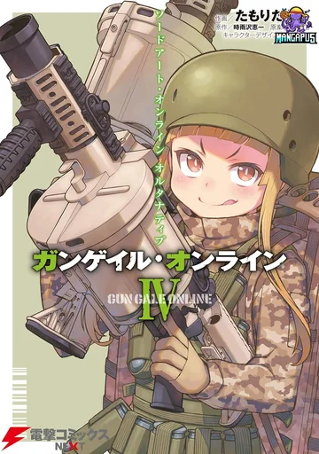 Sword Art Online Alternative – Gun Gale Online