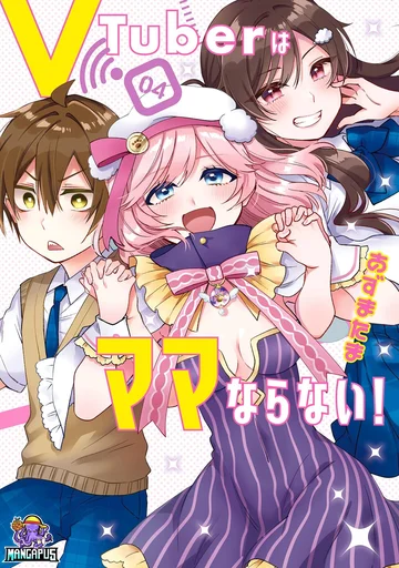 VTuber wa Mama Naranai!