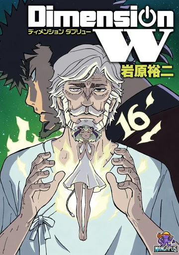 Dimension W