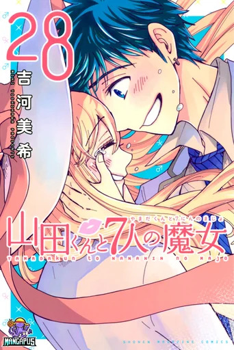 Yamada-kun to 7-nin no Majo