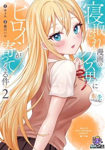 Netorare Manga no Kuzu Otoko ni Tensei Shita Hazu ga Heroine ga Yottekuru Ken