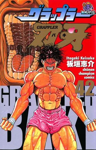 Grappler Baki