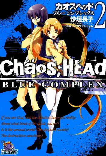 ChäoS;HEAd: Blue Complex