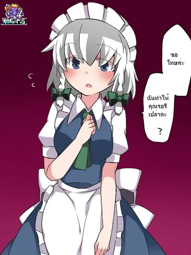 Touhou – Sakuya-san’s Sweet Night