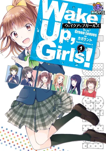 Wake Up, Girls!