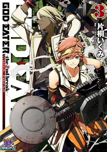 God Eater – The 2nd Break