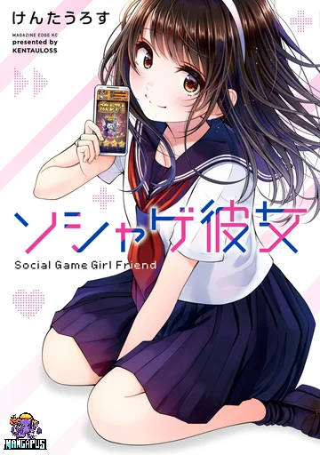 Social Game Kanojo