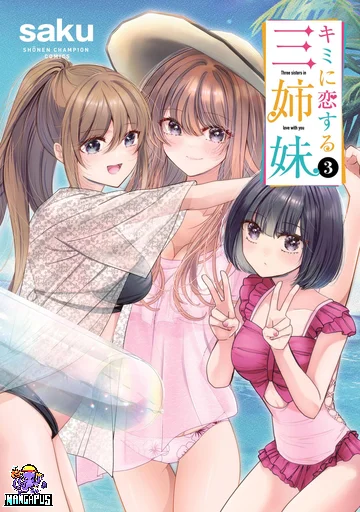 Kimi ni Koisuru Sanshimai