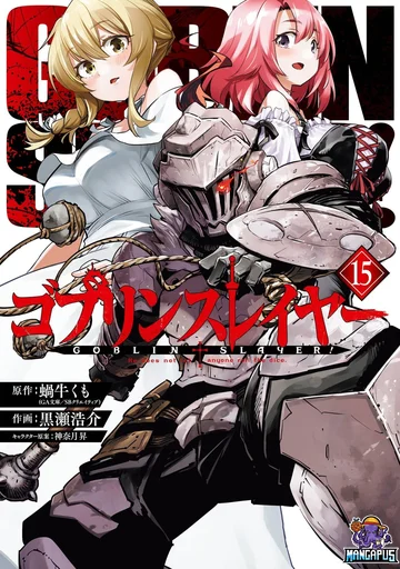 Goblin Slayer