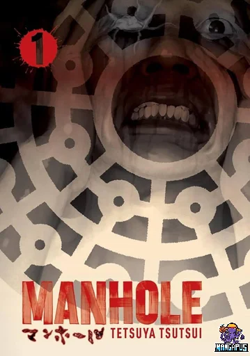 Manhole