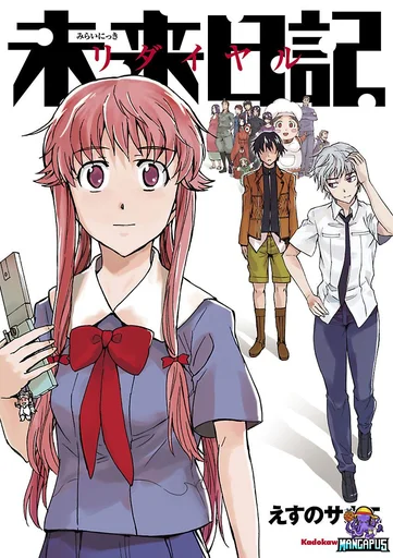 Mirai Nikki Redial