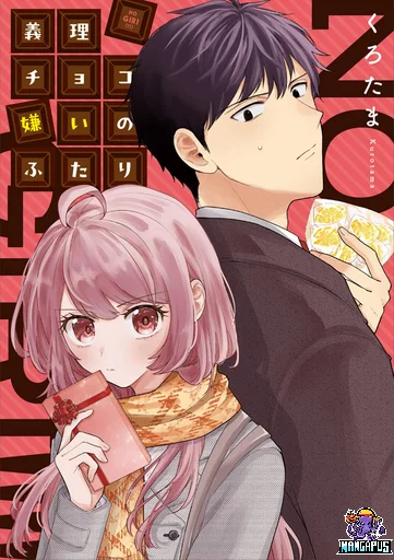 Giri Choco Girai no Futari