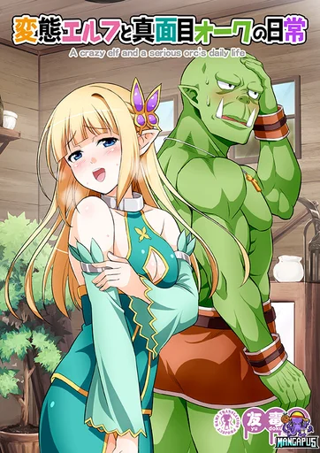 Hentai Elf to Majime Orc