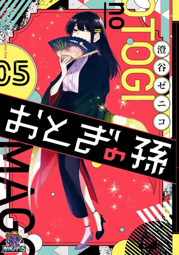 Otogi no Mago