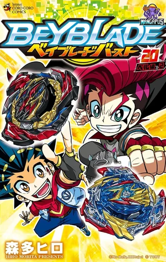 Beyblade Burst