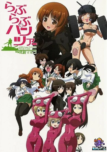 Girls und Panzer – Lovey-Dovey Panzer