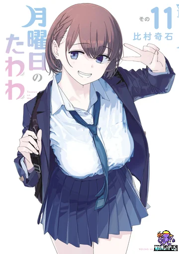 Getsuyoubi no Tawawa