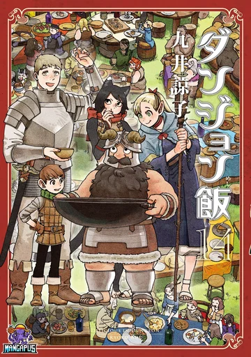 Dungeon Meshi