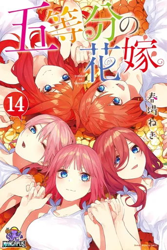 Gotoubun no Hanayome