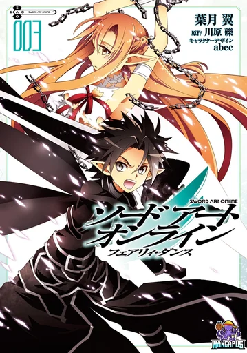 Sword Art Online – Fairy Dance