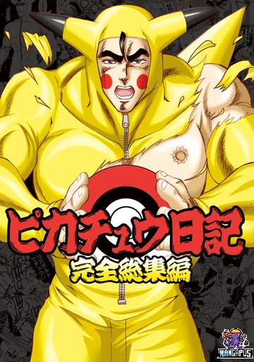 Hokuto no Ken & Pocket Monsters – Pokémon Tougijou