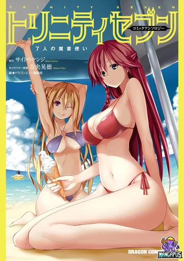 Trinity Seven: 7-nin no Mashotsukai