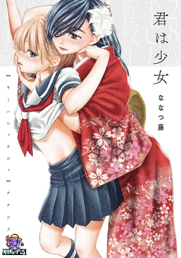 Kimi wa Shoujo