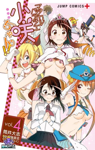 Nisekoi Spinoff : Magical Patissier Kosaki Chan