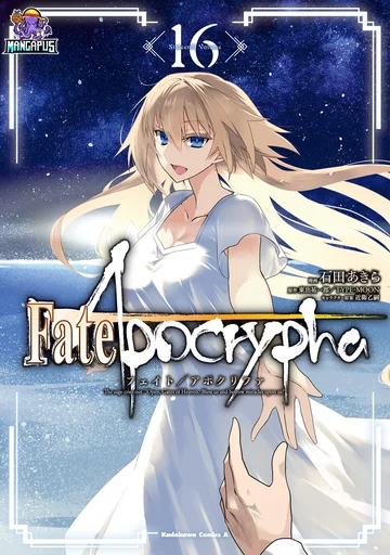 Fate/Apocrypha