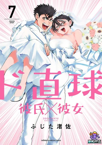 Do Chokkyuu Kareshi x Kanojo