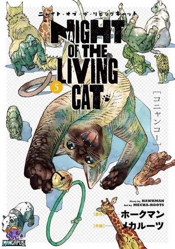 Nyaight of the Living Cat ซอมบี้เหมียวครองโลก!