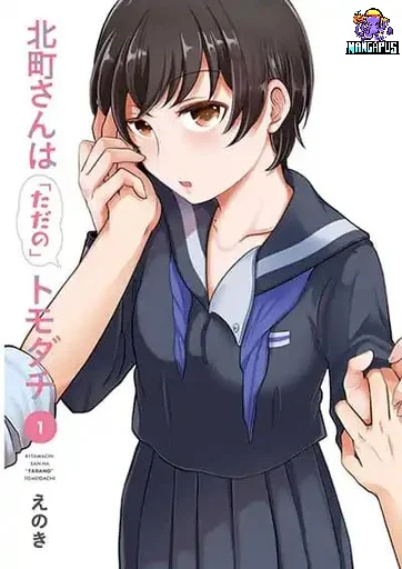 Kitamachi-san wa Tada no Tomodachi