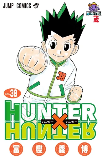 Hunter X Hunter