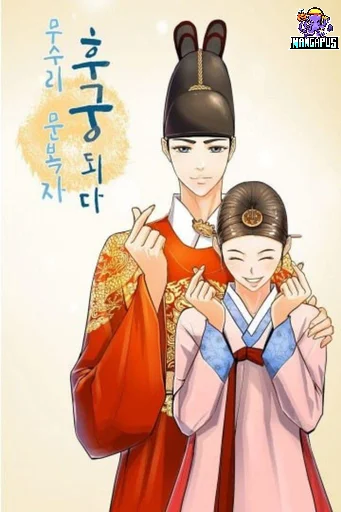 My Beloved Concubine