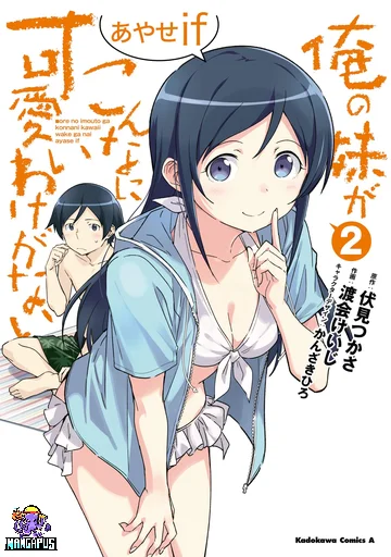 Oreimo Ayase IF