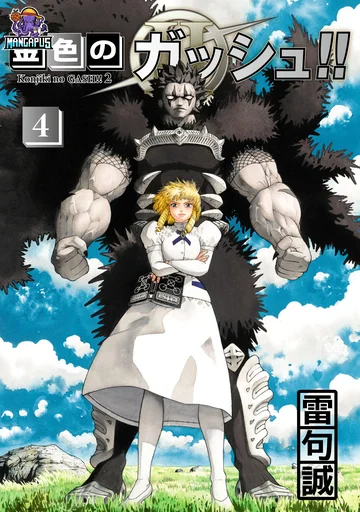 Zatch Bell! 2