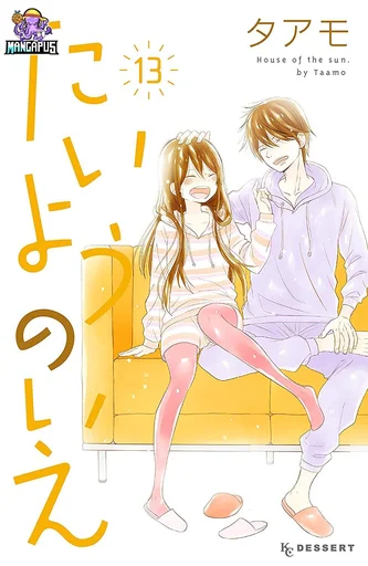 Taiyou no Ie