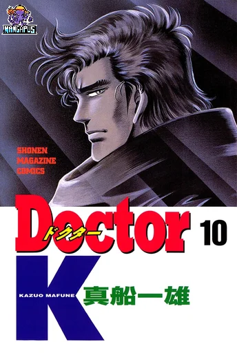 Doctor K