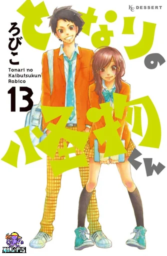 Tonari no Kaibutsu-kun