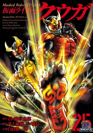 Kamen Rider Kuuga