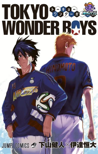 Tokyo Wonder Boys